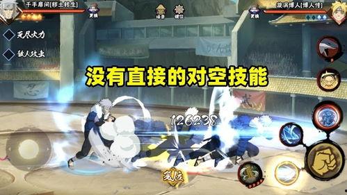 秽土斑斑技能最新爆料,神秘力量引发热议  第1张